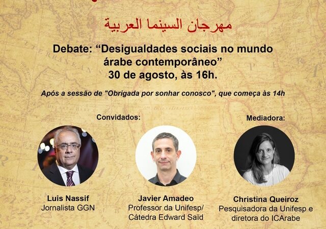 Mostra Mundo Árabe de Cinema no CCBB-SP terá debate com Nassif