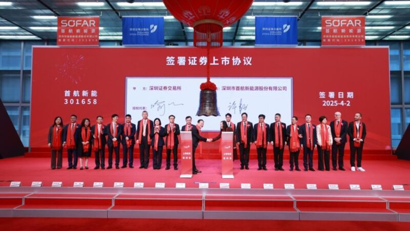 China: Sofar Solar é listada na Bolsa de Valores de Shenzhen