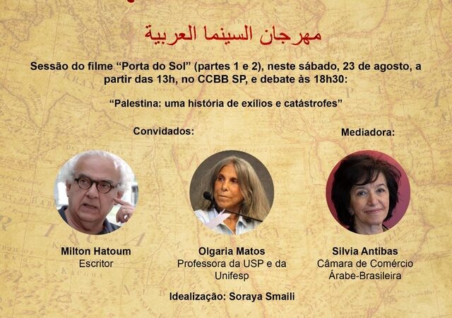 Milton Hatoum integra 20ª Mostra Mundo Árabe de Cinema