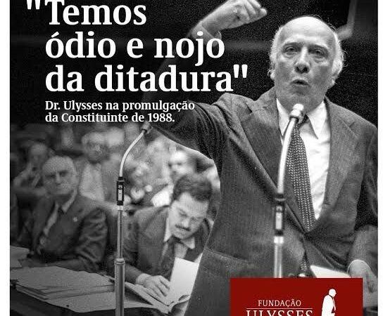 Psicopatas e Sociopatas na Política e no Meio Empresarial